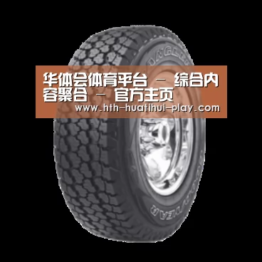 华体会官网产品名称七