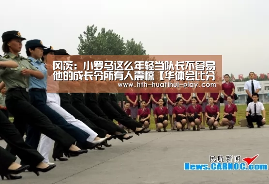 华体会官网