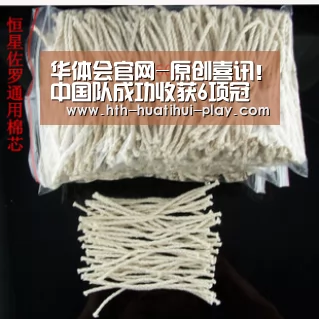 华体会官网-原创喜讯!中国队成功收获6项冠军,王艺迪战胜伊藤美诚后连夺3冠(图2) 华体会赛程